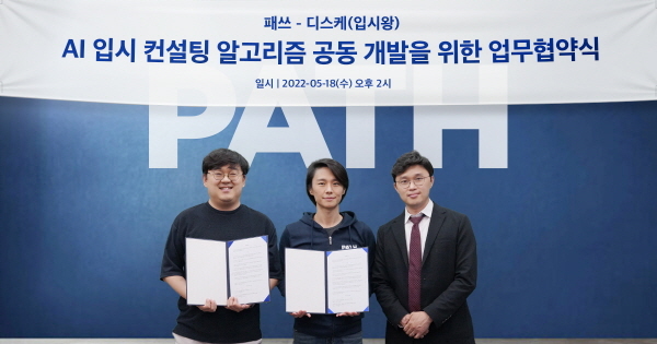 입시왕 이미지