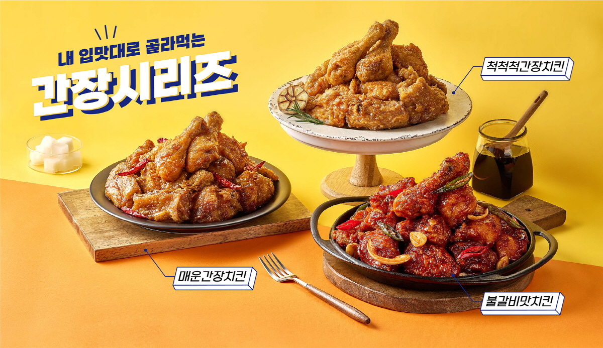 아라치치킨 이미지