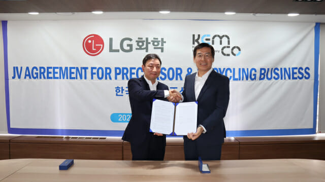 울산알루미늄주식회사 이미지
