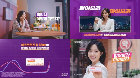 동아기획광고 이미지