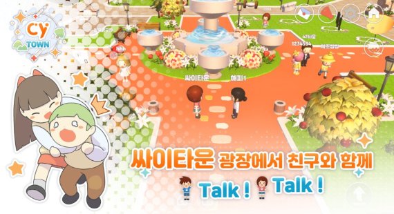 타운 이미지