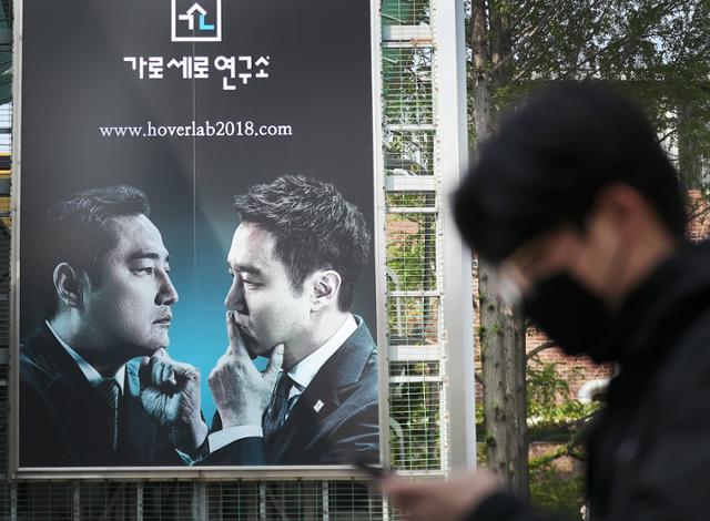 가로세로간판 이미지