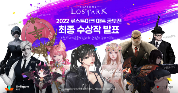 아크아트 이미지