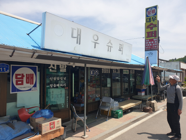 대우슈퍼 이미지
