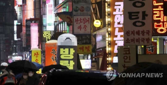 삼성단란주점 이미지