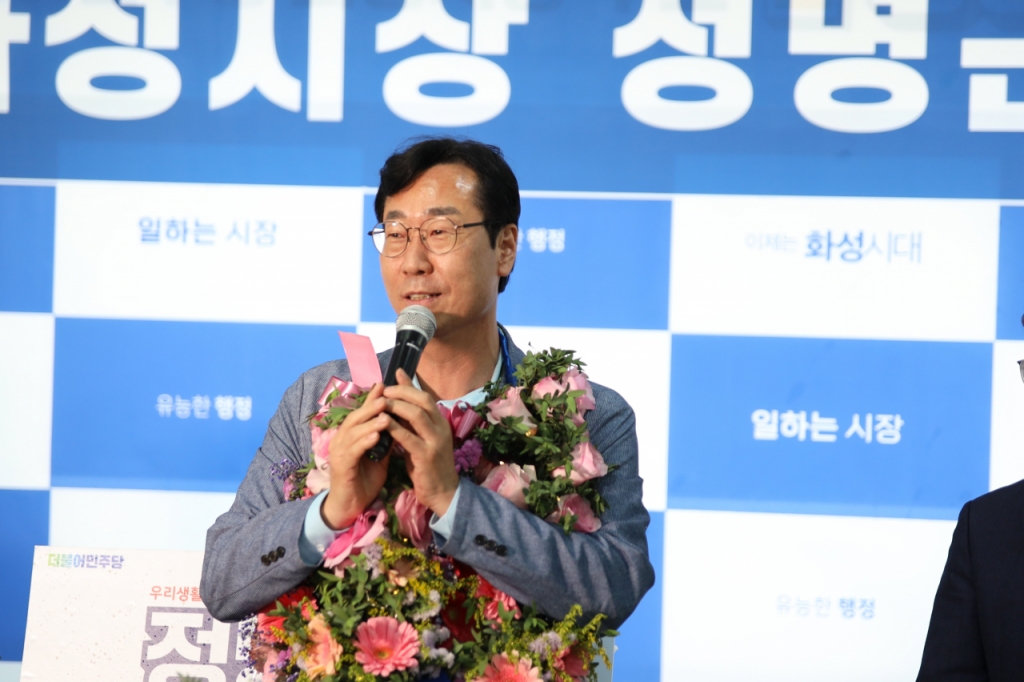화성청과 이미지