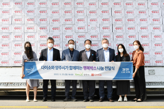 (주)아성다이소 이미지