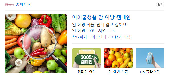주식회사 두레쿱 이미지