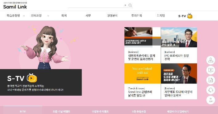 삼일기업 이미지