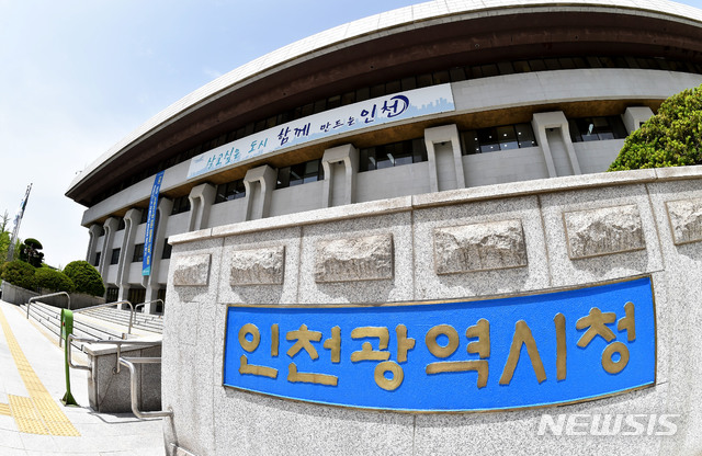 천일엔지니어링(주) 이미지