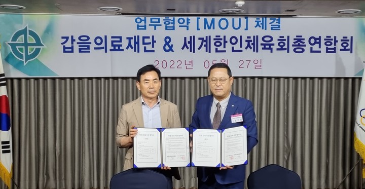 롯데의료재단 이미지