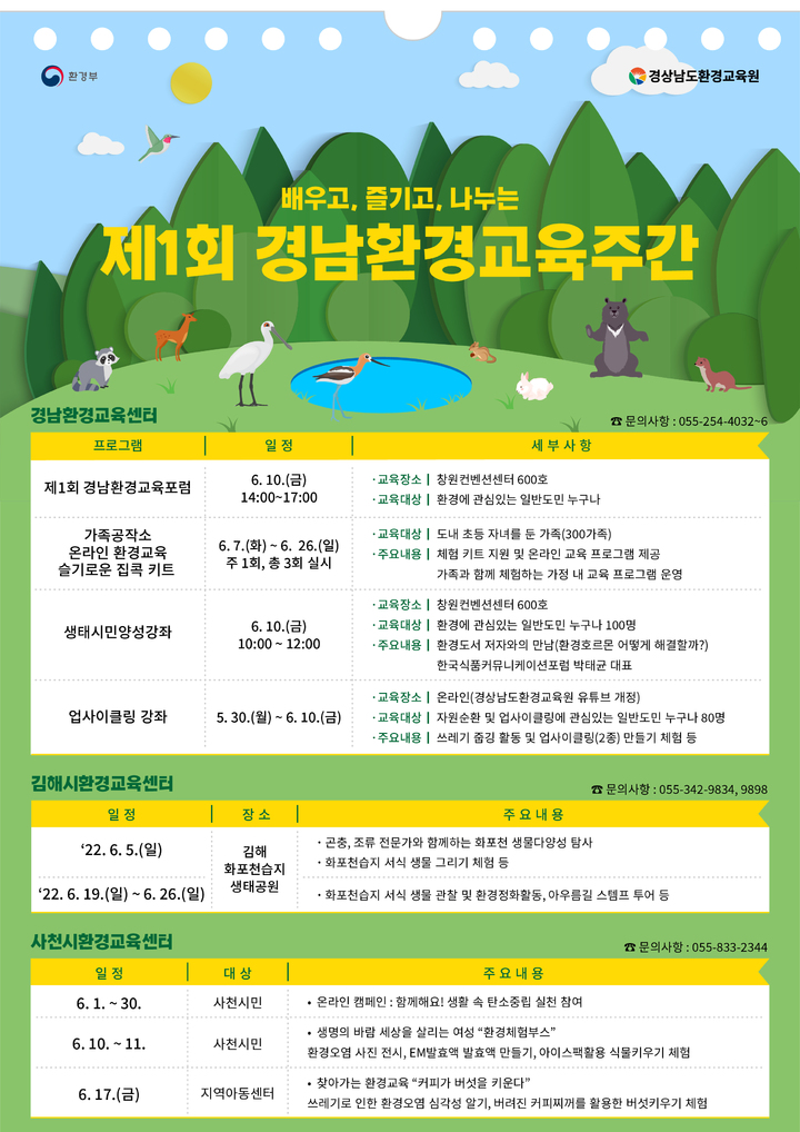 풍성환경 이미지