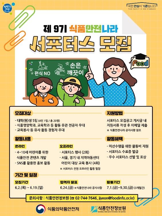 식품나라 이미지