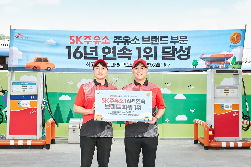 달성주유소 이미지