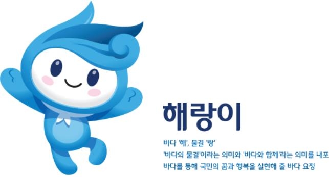 해랑수산 이미지