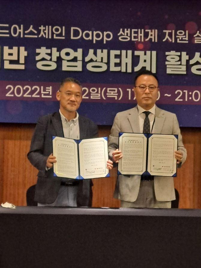 아이랩파트너스 이미지