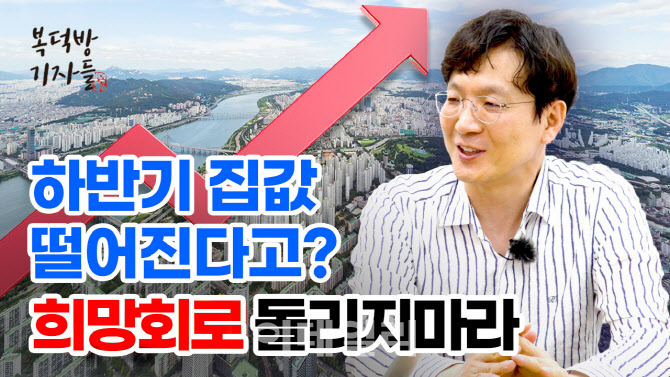 복덕방 이미지