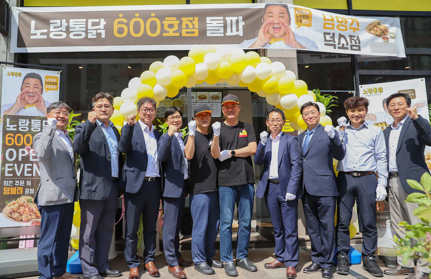 노랑통닭남양주덕소점 이미지