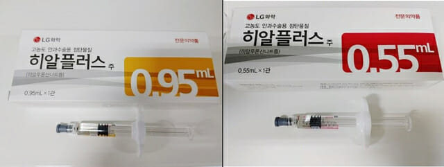 (주)엘지화학 이미지
