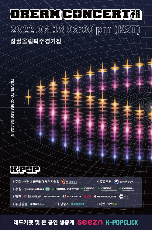 (주)플랫폼케이 이미지