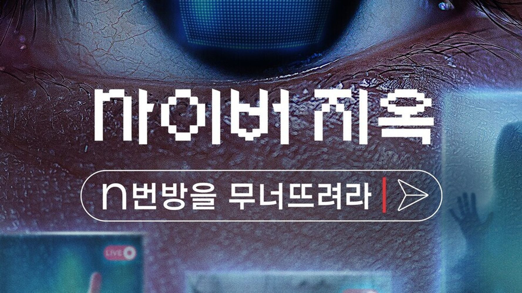 다큐멘터리를 만드는 "다큐인" 이미지