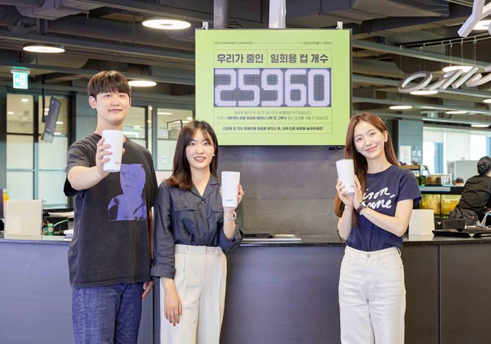 그리너 이미지