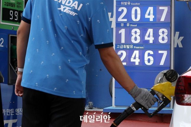 지수주유소 이미지