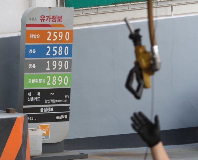 글로벌주유소 이미지