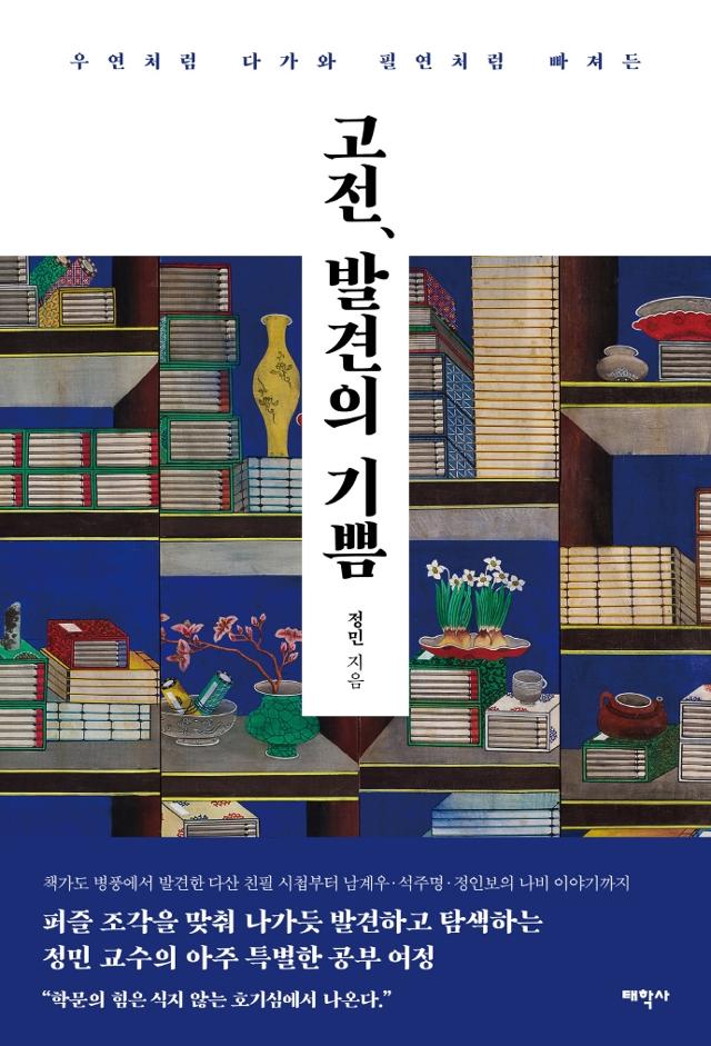 고전 이미지