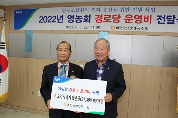 예천농업협동조합 이미지