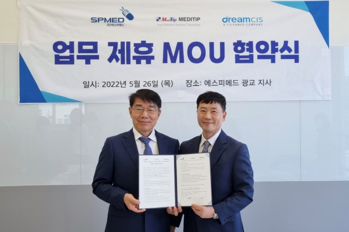 에스피글로벌 이미지