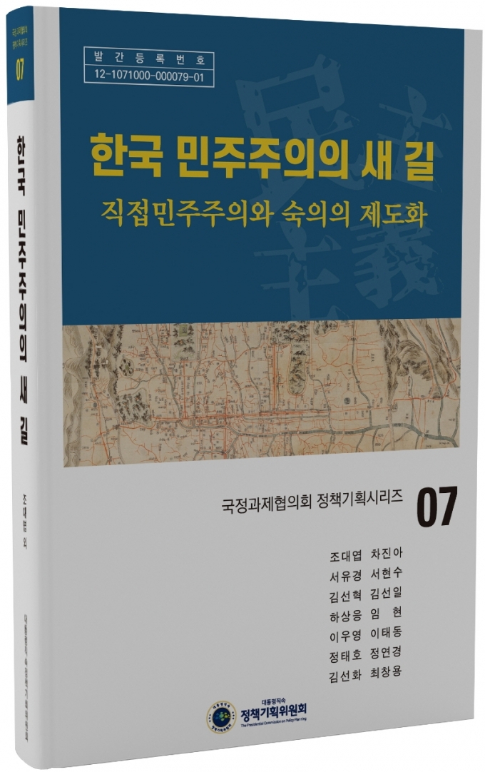 서유경 이미지