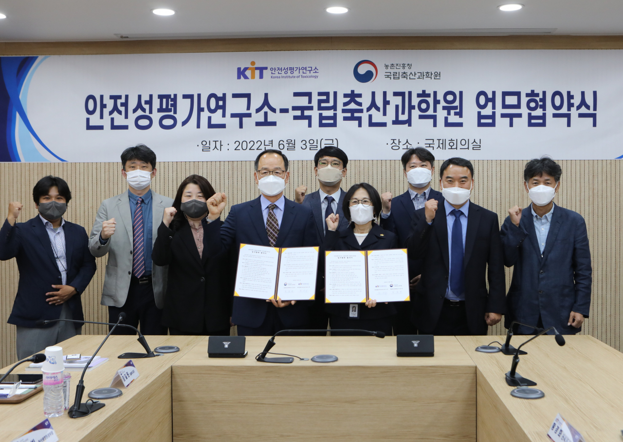 농촌진흥청(국립축산과학원) 이미지