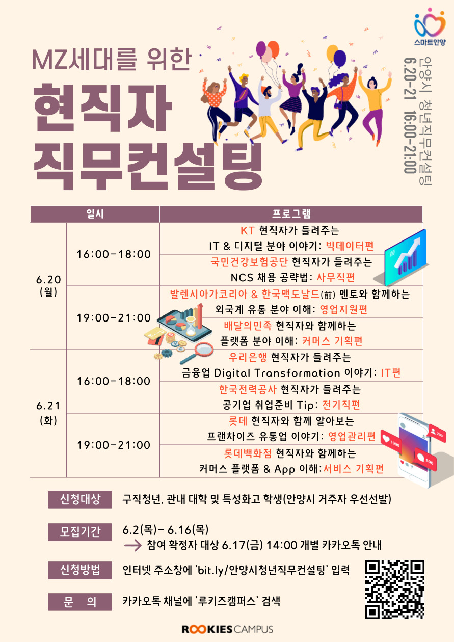 헤럴드컨설팅 이미지
