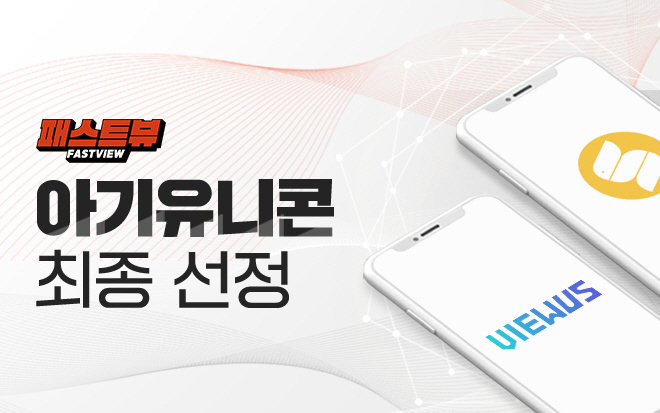 모노컴퍼니 이미지