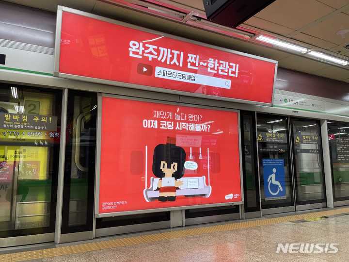 팀스파르타 이미지
