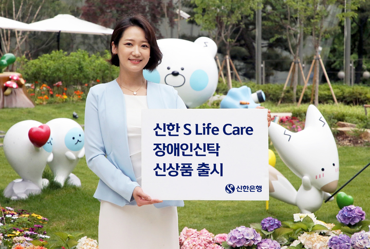에스라이프(S. LIFE) 이미지