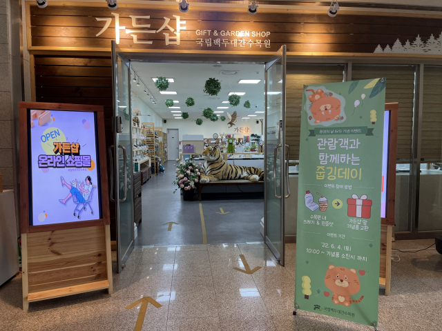 백두환경 이미지