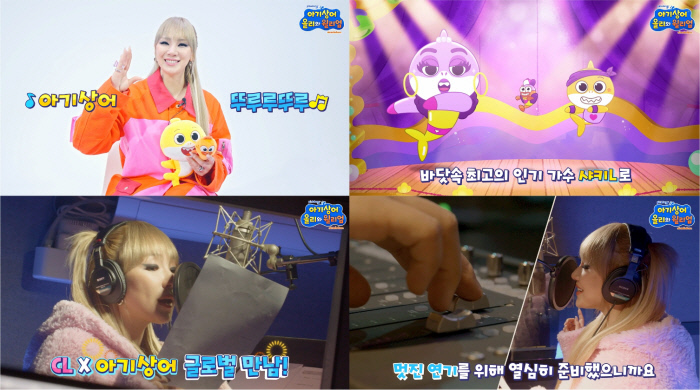 (CL)컴퍼니 이미지