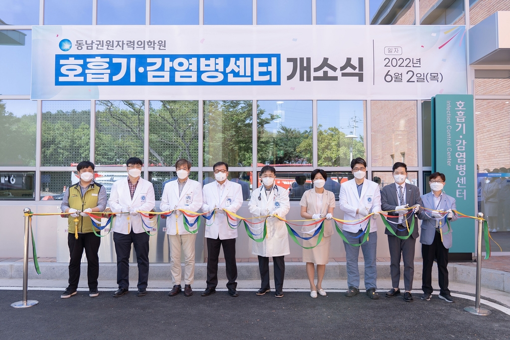 동남권원자력의학원 이미지