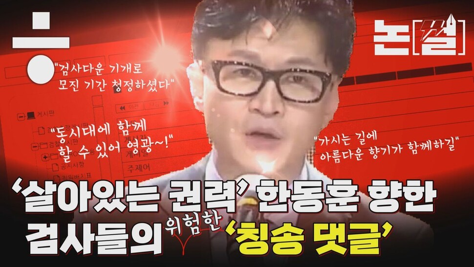 칭송 이미지