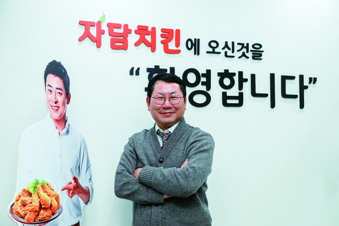 자담푸드 이미지
