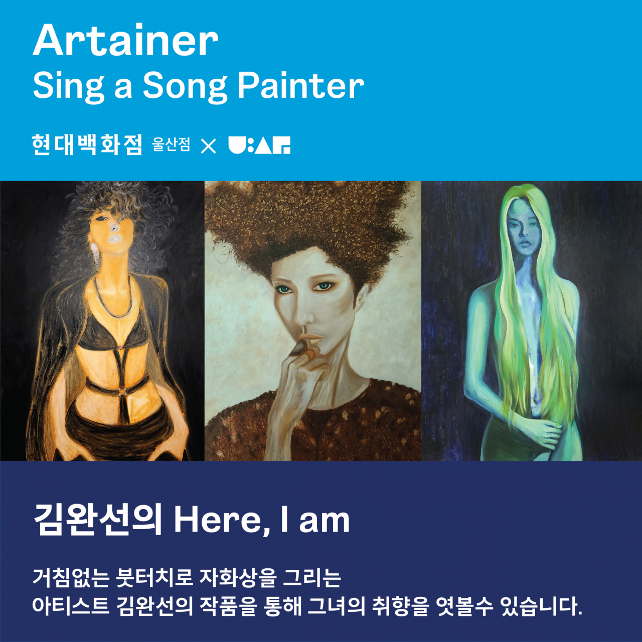 송아트 이미지