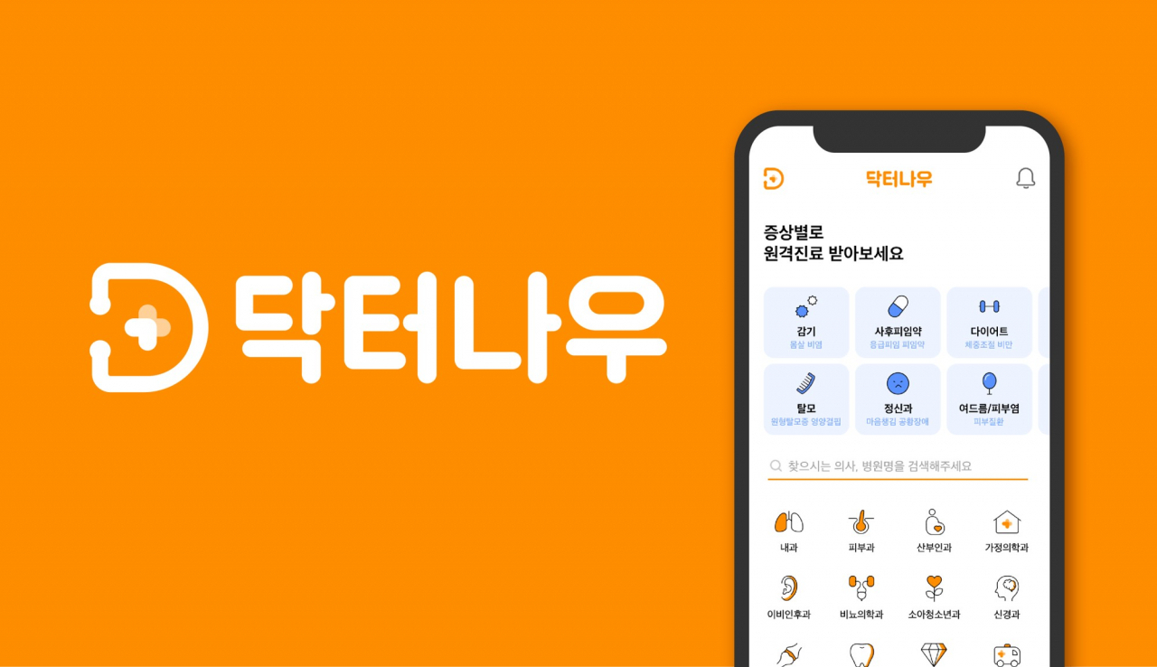 굿앤파트너스 이미지