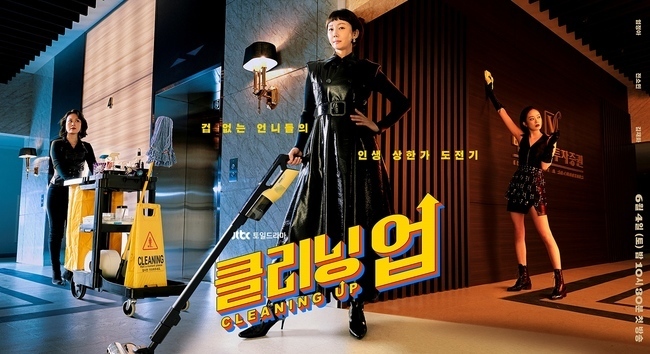 가나크리닝 이미지