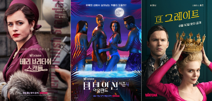 러브스캔들 이미지