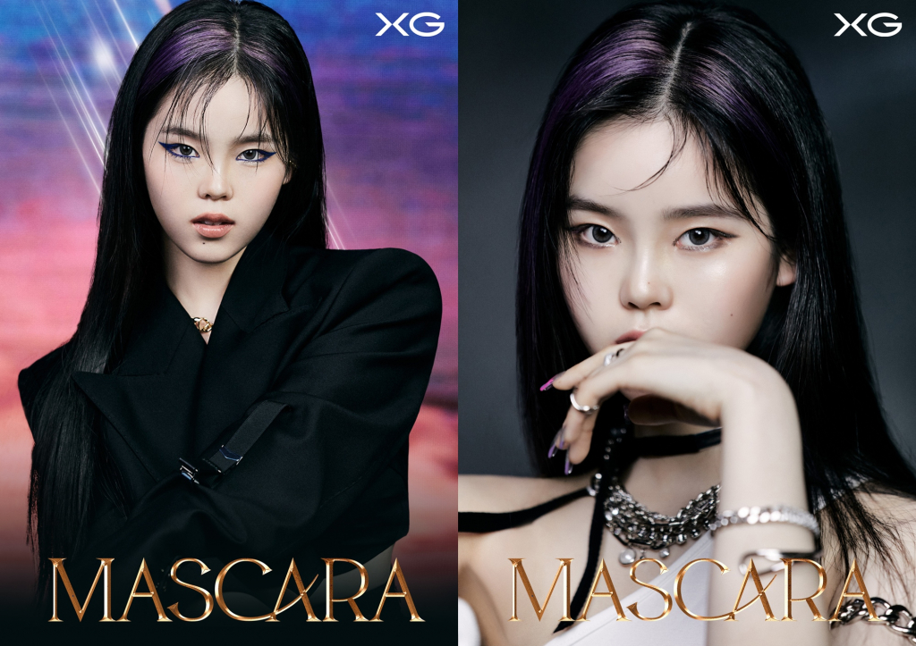 엑스지 이미지