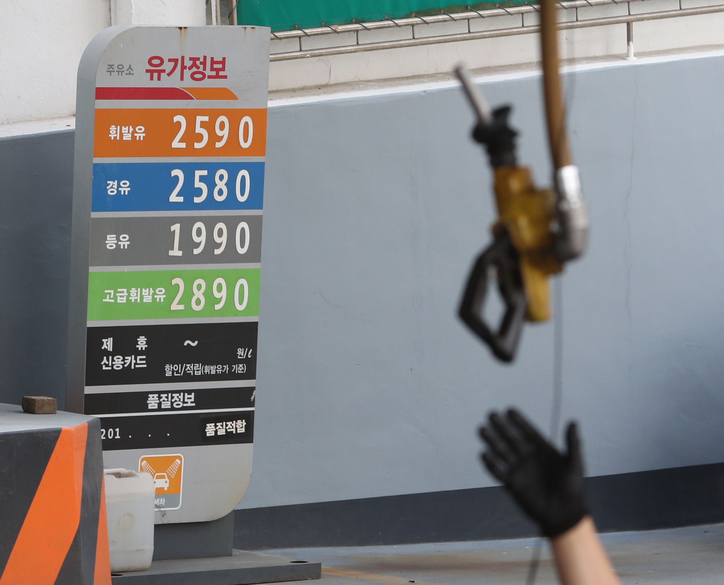 지수주유소 이미지