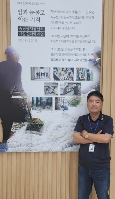 부강바이오 이미지