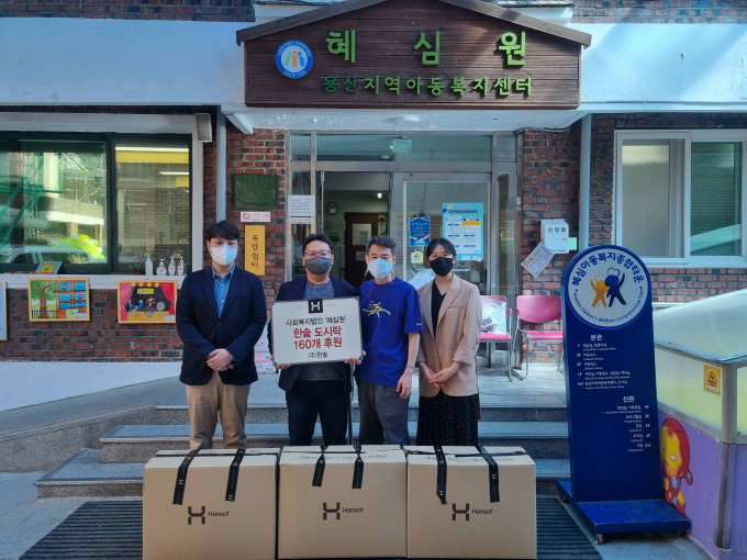 한솥식당 이미지